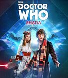 Doctor Who: Shada - Blu-Ray movie cover (xs thumbnail)