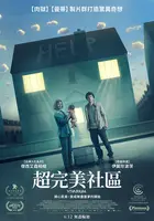 Vivarium - Taiwanese Movie Poster (xs thumbnail)