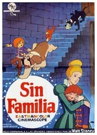 Chibikko Remi to meiken Capi - Spanish Movie Poster (xs thumbnail)