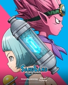 &quot;Sand Land: The Series&quot; - Indonesian Movie Poster (xs thumbnail)