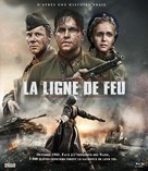Podolskiye kursanty - French Blu-Ray movie cover (xs thumbnail)
