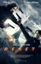 Fatal Countdown: Reset - Movie Poster (xs thumbnail)