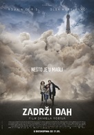 Dans la brume - Serbian Movie Poster (xs thumbnail)