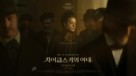 Zhena chaikovskogo - South Korean Movie Poster (xs thumbnail)