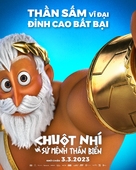 Pattie et la col&egrave;re de Pos&eacute;idon - Vietnamese Movie Poster (xs thumbnail)