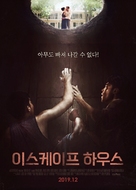 Beneath Us - South Korean Movie Poster (xs thumbnail)