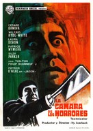 Chamber of Horrors - Spanish Movie Poster (xs thumbnail)