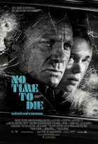 No Time to Die Poster