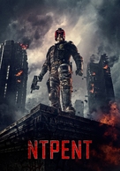 Dredd - Greek poster (xs thumbnail)