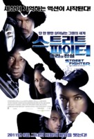 Street Fighter: The Legend of Chun-Li - South Korean Movie Poster (xs thumbnail)