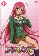 &quot;Rosario to Vampire&quot; - Japanese DVD movie cover (xs thumbnail)