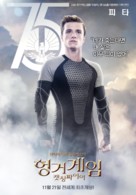 The Hunger Games: Catching Fire - South Korean Movie Poster (xs thumbnail)
