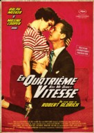 Kiss Me Deadly - French Re-release movie poster (xs thumbnail)