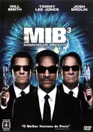 Men in Black 3 - Brazilian DVD movie cover (xs thumbnail)