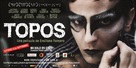 Topos - Argentinian Movie Poster (xs thumbnail)