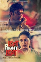 Left Right Left - Indian Movie Poster (xs thumbnail)