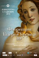 Firenze e gli Uffizi 3D/4K - Russian Movie Poster (xs thumbnail)