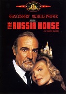 The Russia House - DVD movie cover (xs thumbnail)