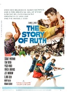 The Story of Ruth - Movie Poster (xs thumbnail)