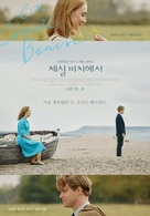 On Chesil Beach - South Korean Movie Poster (xs thumbnail)