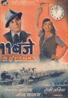 11 O&#039;Clock - Indian Movie Poster (xs thumbnail)