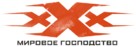 xXx: Return of Xander Cage - Russian Logo (xs thumbnail)