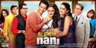 Super Nani - Indian Movie Poster (xs thumbnail)