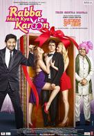 Rabba Main Kya Karoon - Indian Movie Poster (xs thumbnail)