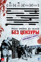 Redacted - Russian Movie Poster (xs thumbnail)