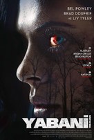 Wildling - Turkish Movie Poster (xs thumbnail)