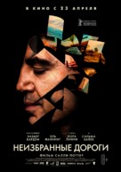 The Roads Not Taken - Russian Movie Poster (xs thumbnail)
