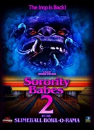 Sorority Babes in the Slimeball Bowl-O-Rama 2 - Movie Poster (xs thumbnail)