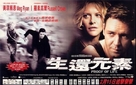 Proof of Life - Hong Kong Movie Poster (xs thumbnail)