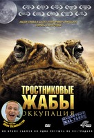 Cane Toads: The Conquest - Russian Movie Cover (xs thumbnail)