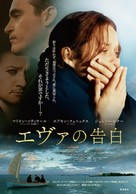 The Immigrant - Japanese Movie Poster (xs thumbnail)