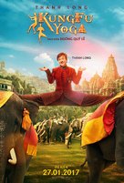 Kung-Fu Yoga - Vietnamese Movie Poster (xs thumbnail)