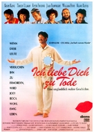 I Love You to Death - German Movie Poster (xs thumbnail)
