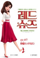 Red Shoes &amp; the 7 Dwarfs - South Korean Movie Poster (xs thumbnail)
