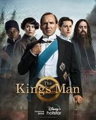 The King&#039;s Man - Indonesian Movie Poster (xs thumbnail)