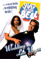 Saved by the Bell: Wedding in Las Vegas - DVD movie cover (xs thumbnail)