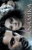Anamika - Indian poster (xs thumbnail)