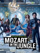 &quot;Mozart in the Jungle&quot; - German Movie Poster (xs thumbnail)