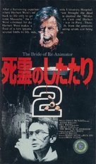 Bride of Re-Animator - Japanese VHS movie cover (xs thumbnail)