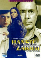 Hanste Zakhm - Indian DVD movie cover (xs thumbnail)