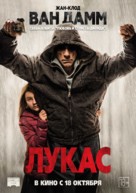 Lukas - Russian Movie Poster (xs thumbnail)