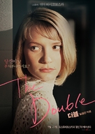 The Double - South Korean Movie Poster (xs thumbnail)