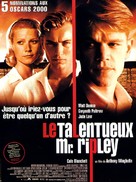 The Talented Mr. Ripley - French Movie Poster (xs thumbnail)