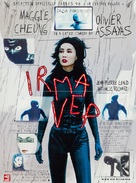 Irma Vep - French Movie Poster (xs thumbnail)