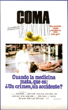 Coma - Spanish Movie Poster (xs thumbnail)