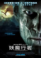 I, Frankenstein - Hong Kong Movie Poster (xs thumbnail)